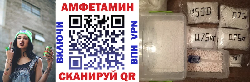 хочу наркоту  Шарья  blacksprut вход  нарко площадка наркотические препараты  АМФЕТАМИН Premium 