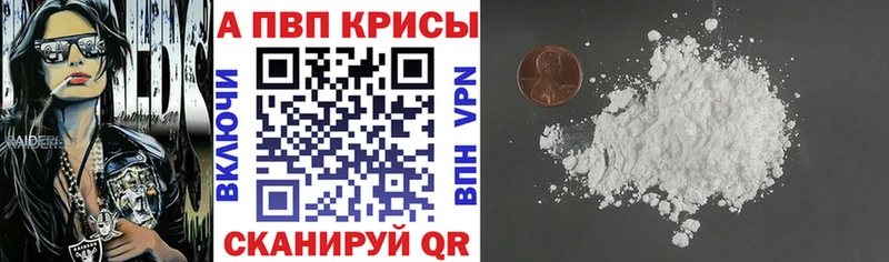 А ПВП VHQ Шарья