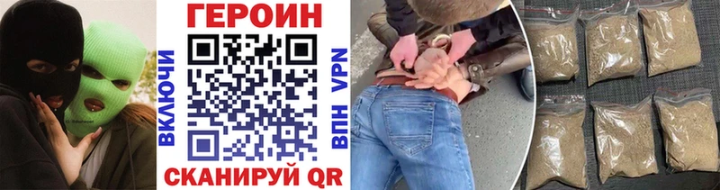 даркнет сайт  Шарья  ГЕРОИН Афган 