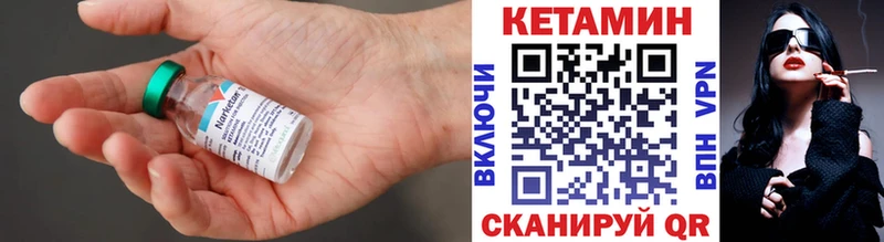 OMG ССЫЛКА Шарья Кетамин ketamine