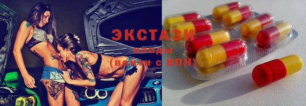 мескалин Богородск