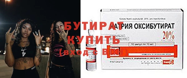 соль курить ск Богородицк
