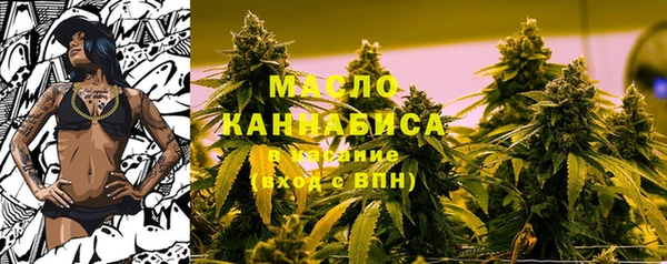 соль курить ск Богородицк