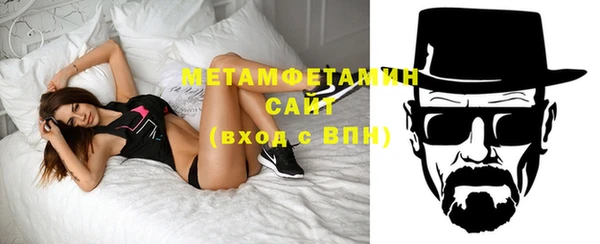 соль курить ск Богородицк