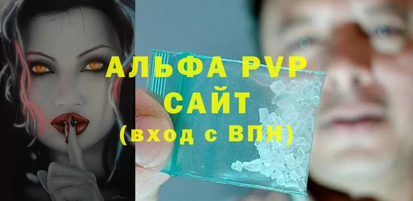 соль курить ск Богородицк