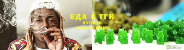 мескалин Богородск