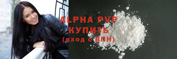 соль курить ск Богородицк