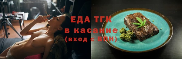 мескалин Богородск