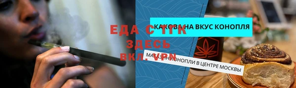 соль курить ск Богородицк