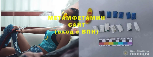 мескалин Богородск