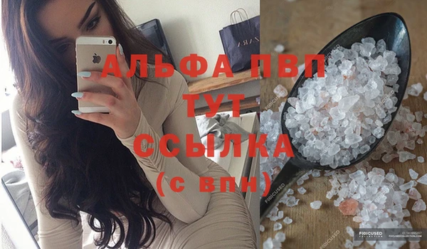 соль курить ск Богородицк