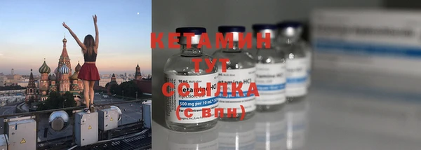 соль курить ск Богородицк