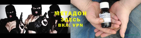 соль курить ск Богородицк