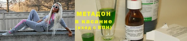 мескалин Богородск