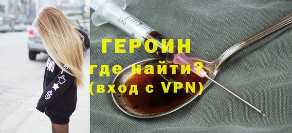 соль курить ск Богородицк