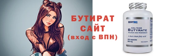 мескалин Богородск