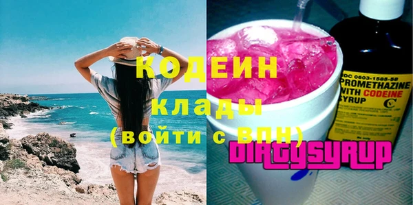 мескалин Богородск