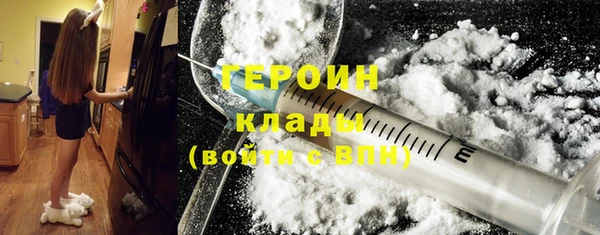 мескалин Богородск