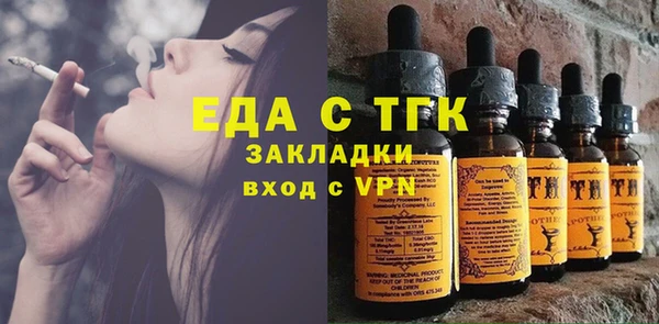 мескалин Богородск