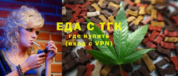 соль курить ск Богородицк