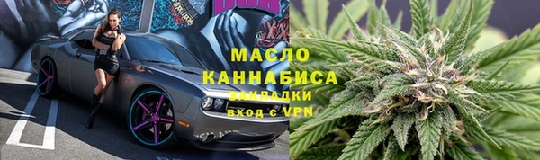 соль курить ск Богородицк