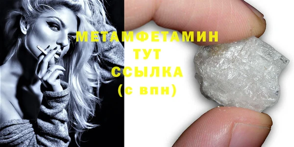 соль курить ск Богородицк