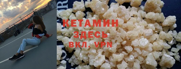 соль курить ск Богородицк