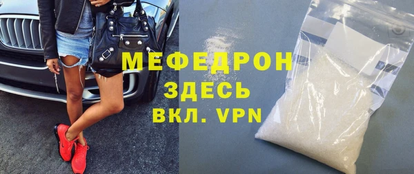 соль курить ск Богородицк