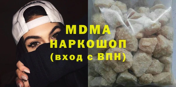мескалин Богородск