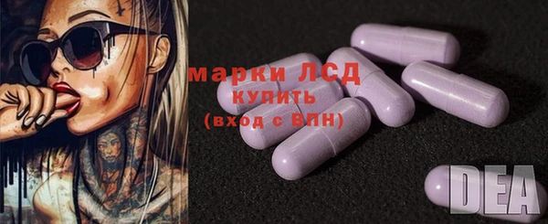 мескалин Богородск