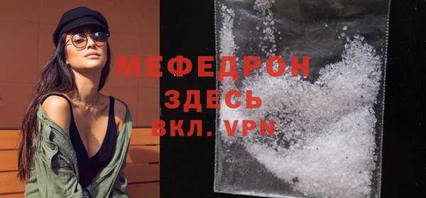 мескалин Богородск