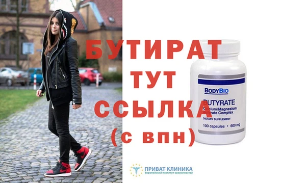 spice Богданович
