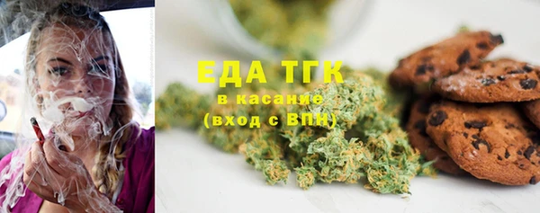 мескалин Богородск