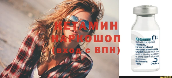 соль курить ск Богородицк