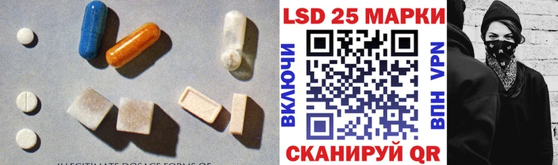 Лсд 25 экстази кислота  Шарья 