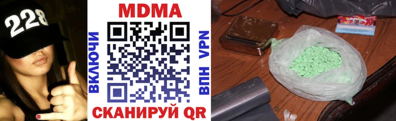 купить наркотик  Шарья  МДМА молли 