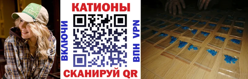 Меф VHQ  Шарья 