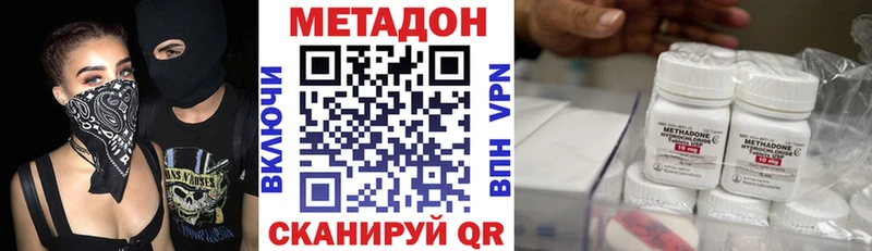 МЕТАДОН мёд  Шарья 