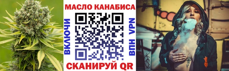 ТГК THC oil  Шарья 