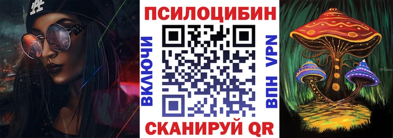 MEGA онион  Шарья  Галлюциногенные грибы прущие грибы 